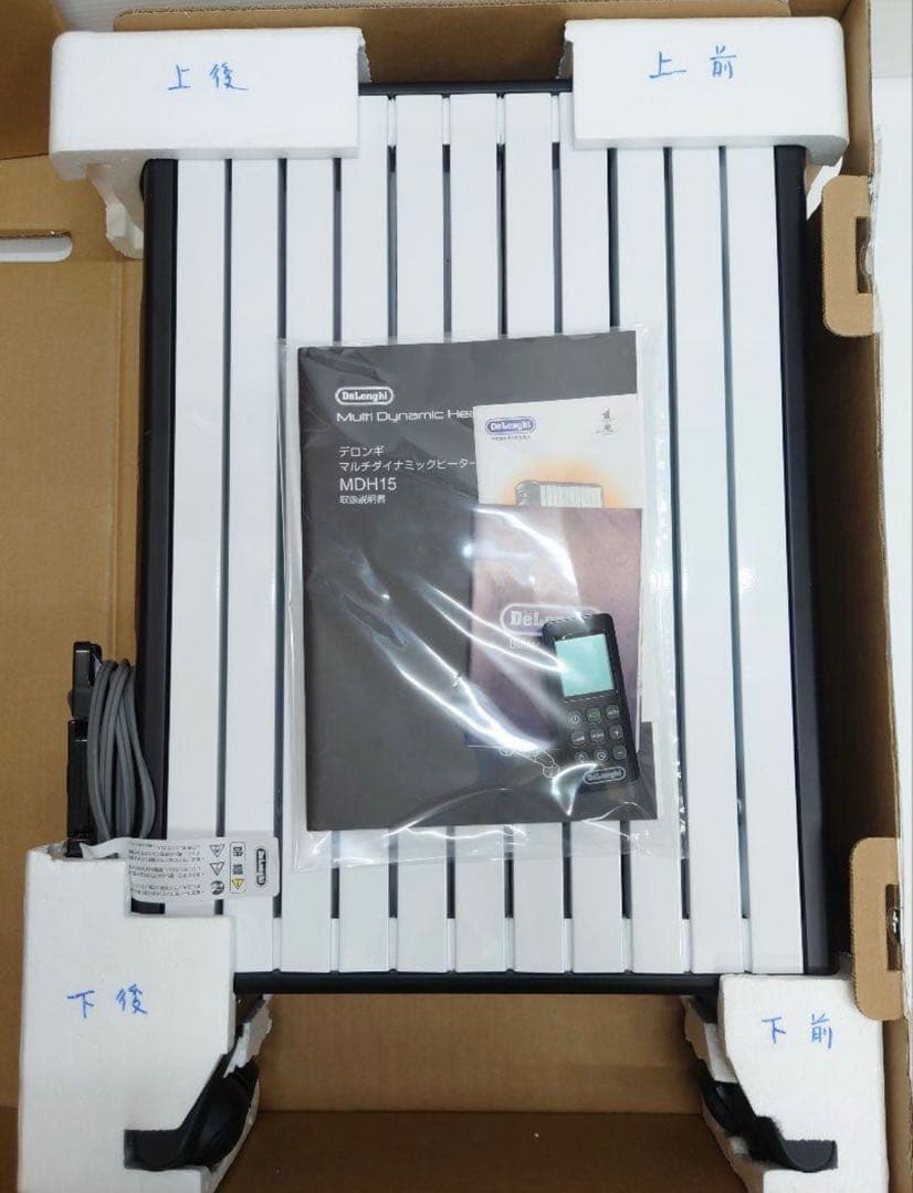 DeLonghi デロンギ MDH15-BK マルチダイナミックヒーター