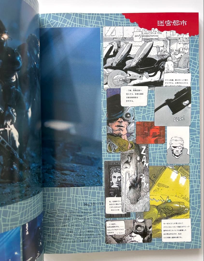 TWO FACTORY 横山宏の世界 小林誠の世界