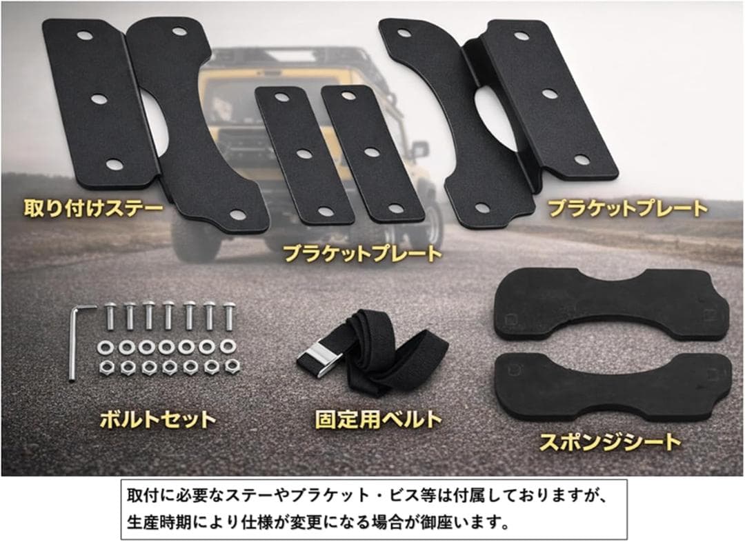 スズキ Jimny JB64 JB74 専用 リア収納ボックス スコップ付