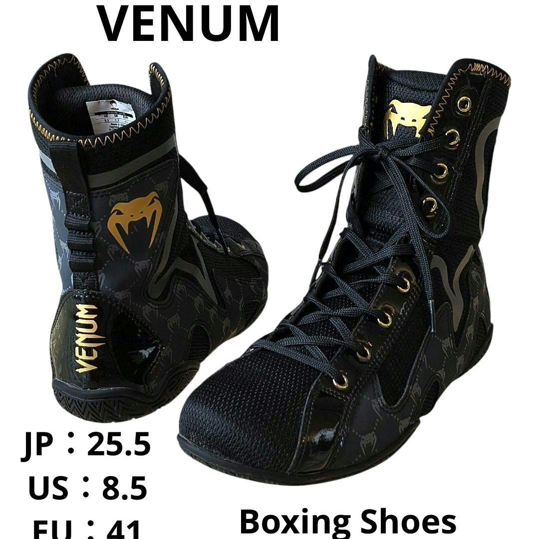 ♠【ヴェヌム】✨美品　エリートエボ モノグラム ボクシングシューズ　25.5cm