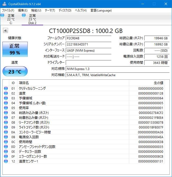 内蔵型SSD crucial P2 M.2 2280 1TB SSD PCIe 3.0