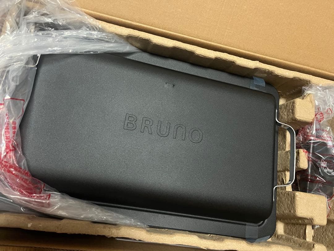 BRUNO ホットプレート ブラック 未使用