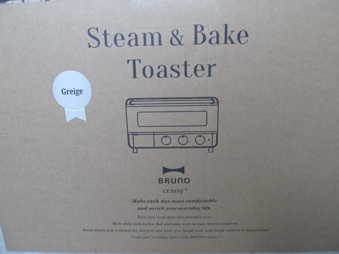 【新品未使用】BRUNO スチーム＆ベイクトースター BOE067-GRG