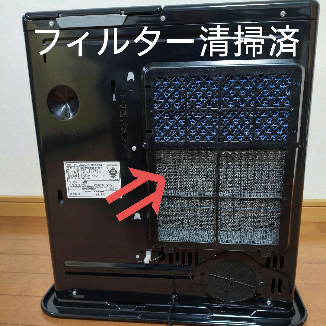 コロナ石油ファンヒーター 最高峰WZシリーズ　 グランブラック　2022年製