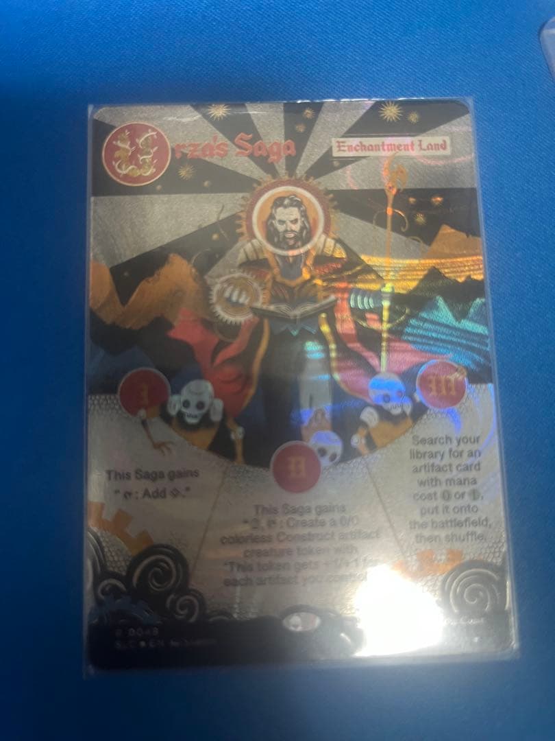 ウルザの物語 ハローFoil