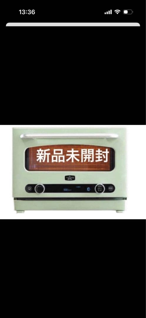 グラファイトオーブンレンジ AEM-014A(G) 新品未開封