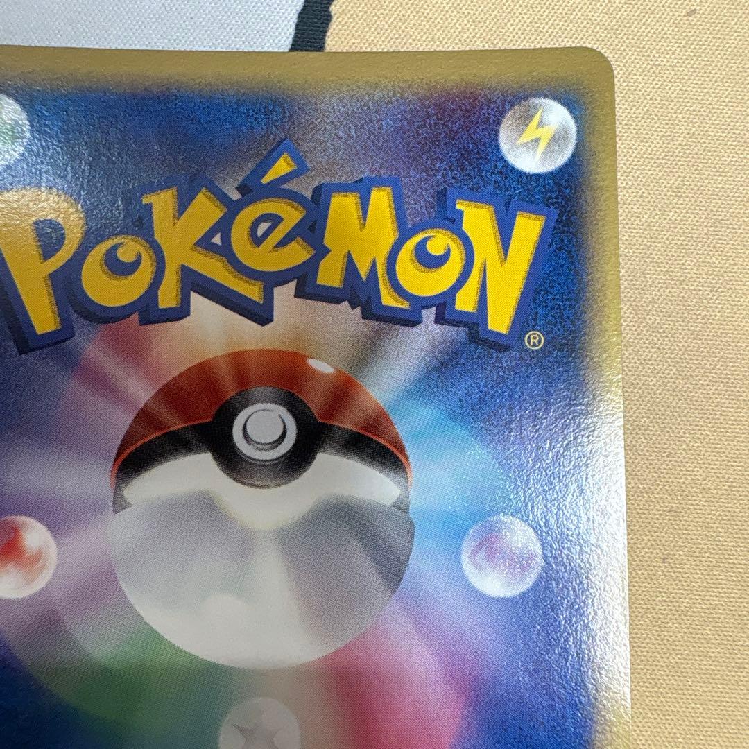 カビゴン δ ★ 拡張パック さいはての攻防 001/068