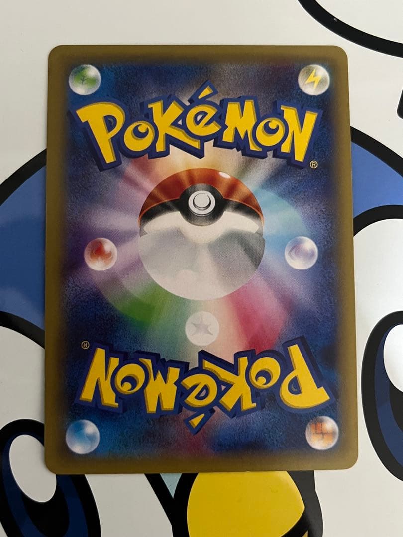 美品）ポケモンカード　ピカチュウ　CP2