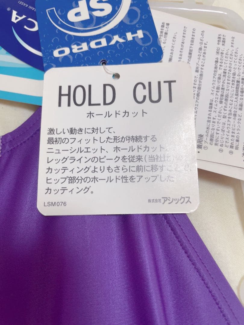 P*n様 asics ALS334 レディース水着 L 紫