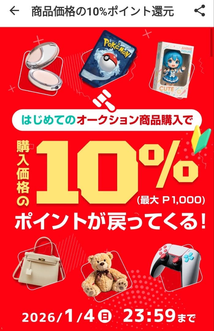 加*納様 新品未開封 AQUOS sense10 SIMフリー 128GB 利用