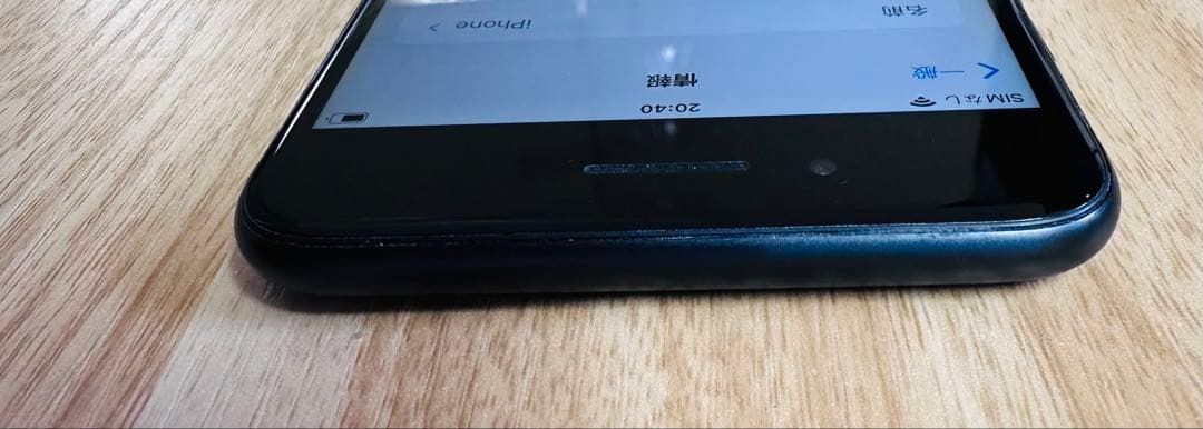 スマートフォン本体 Apple iPhone 7 Plus 128GB