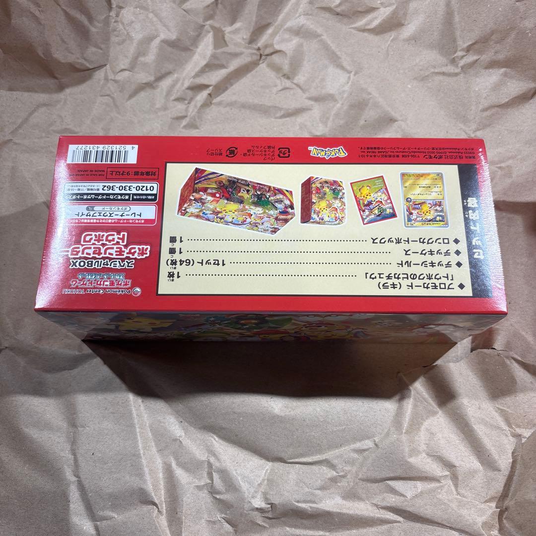 ポケモンセンター トウホク スペシャルBOX [新品未開封 ]シュリンク付き