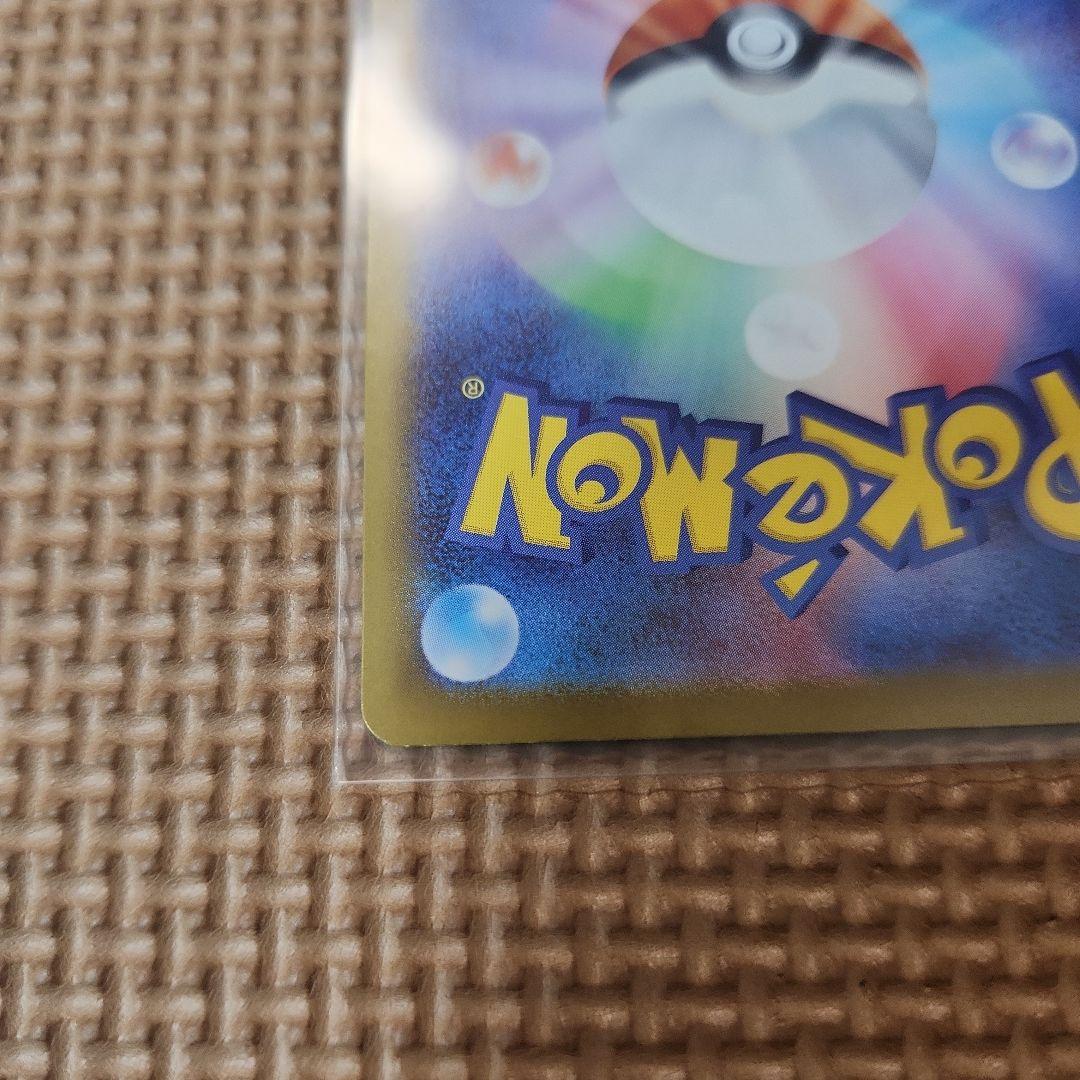 MEGA スタートデッキ100 No.025 ピカチュウexSAR