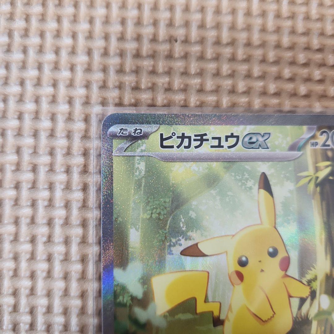 MEGA スタートデッキ100 No.025 ピカチュウexSAR