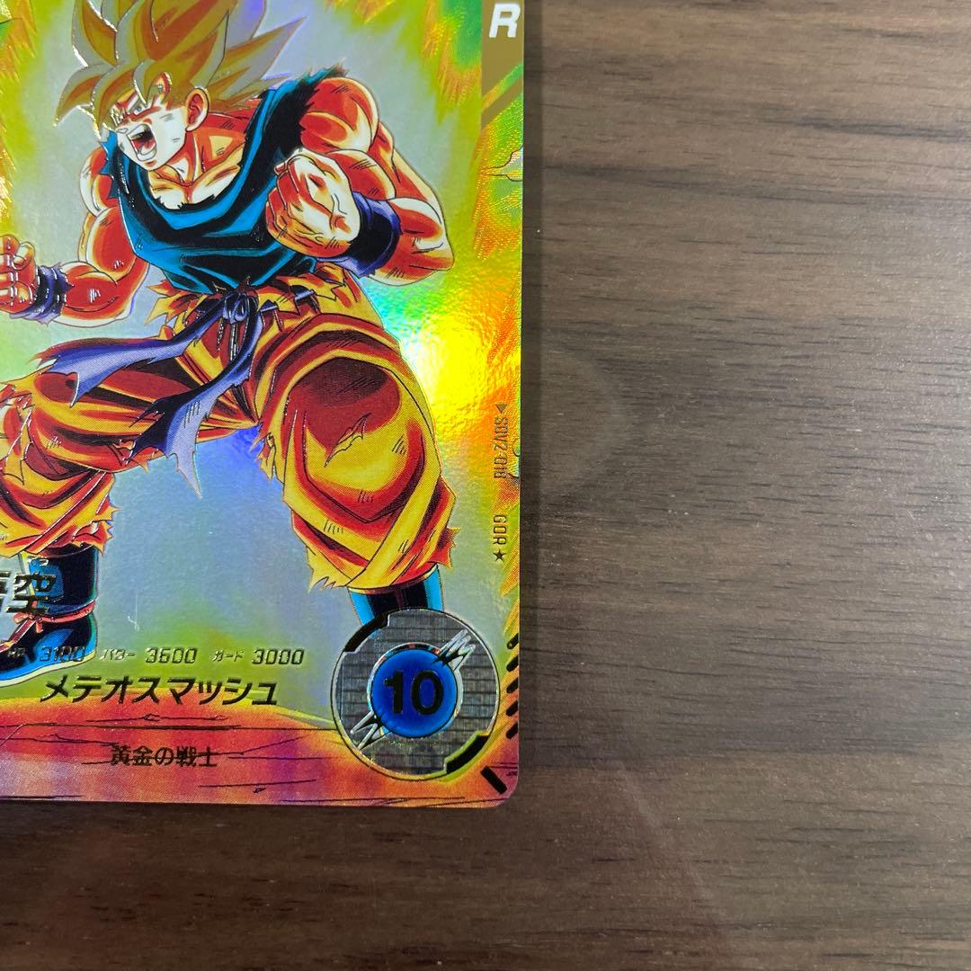 ドラゴンボールスーパーダイバーズ　GDR SDV2-018 孫悟空