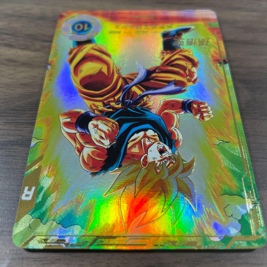 ドラゴンボールスーパーダイバーズ　GDR SDV2-018 孫悟空