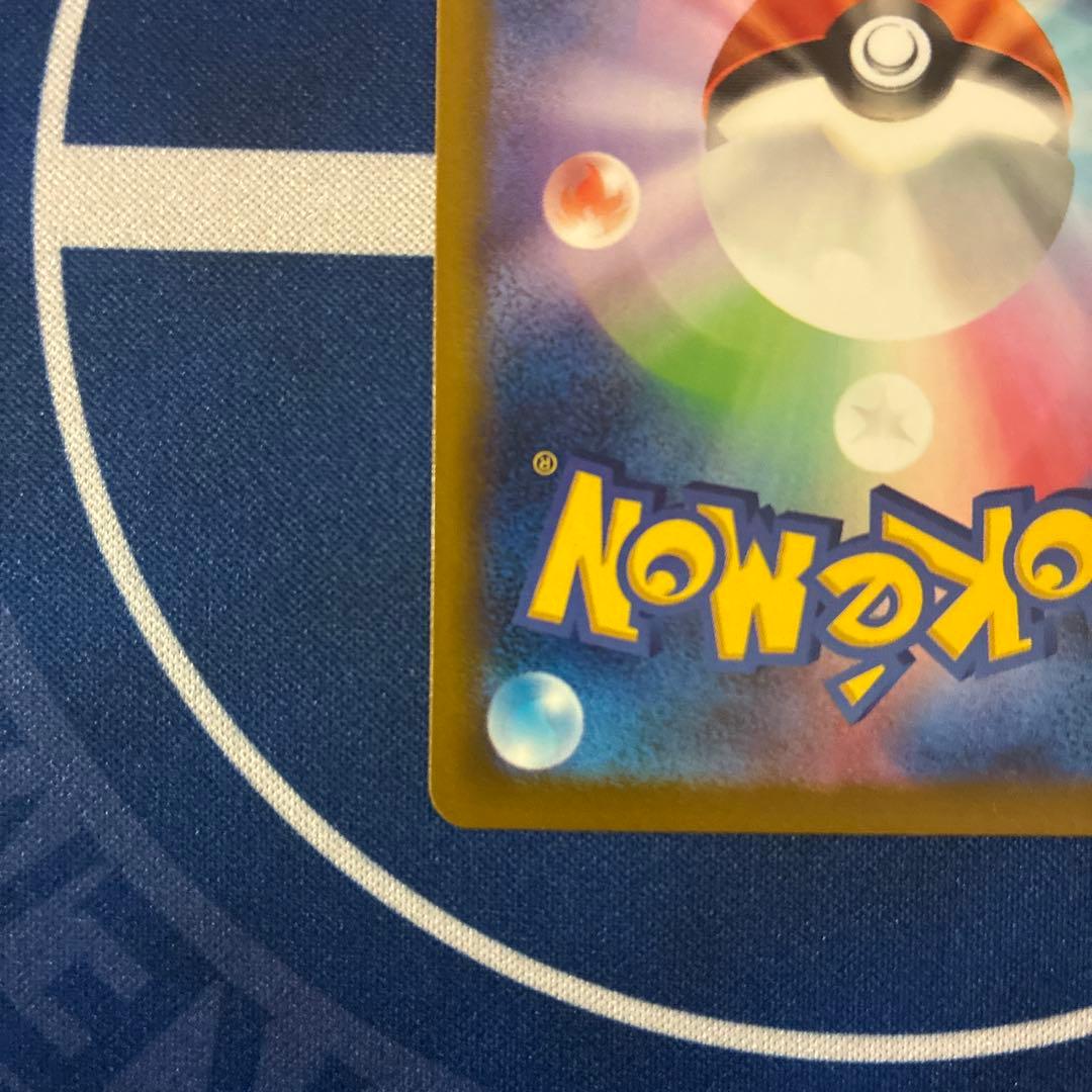 ロケット団のミュウツーex sar