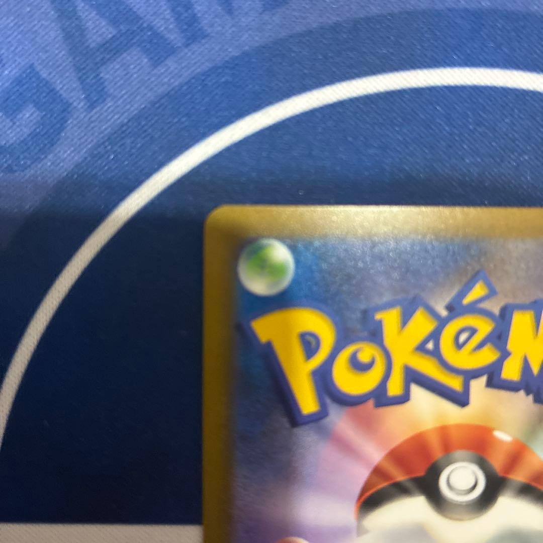 ロケット団のミュウツーex sar