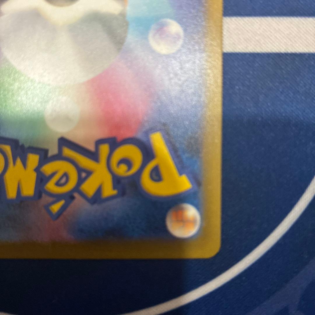 ロケット団のミュウツーex sar