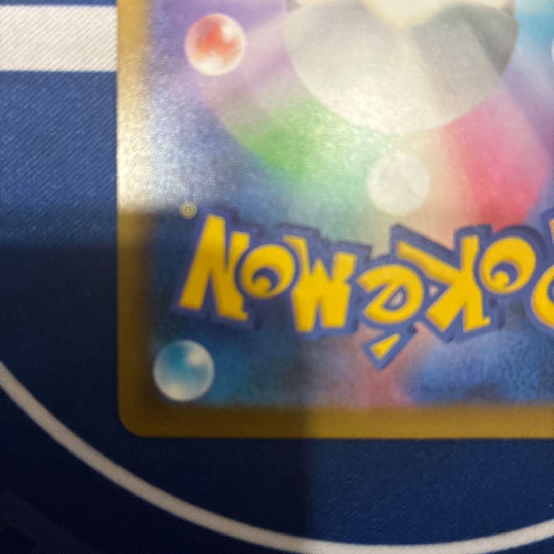 ロケット団のミュウツーex sar