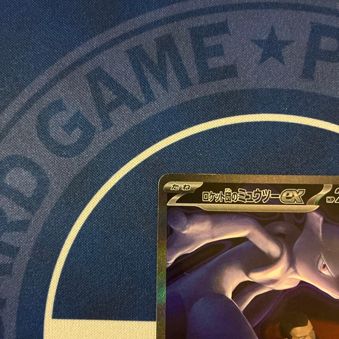 ロケット団のミュウツーex sar
