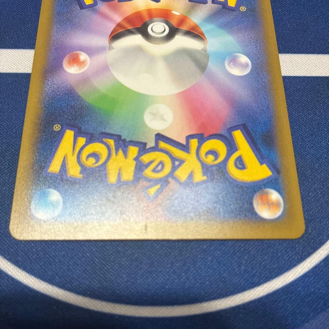 ロケット団のミュウツーex sar