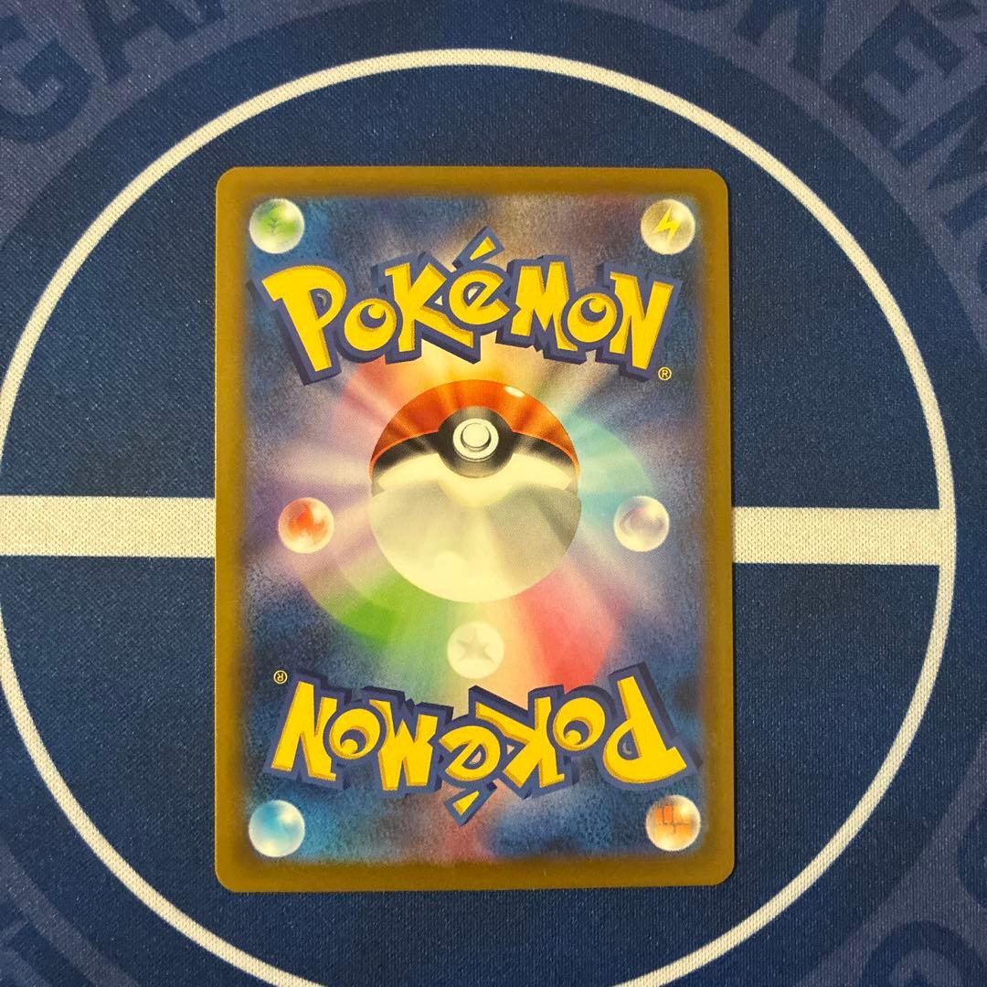 ロケット団のミュウツーex sar