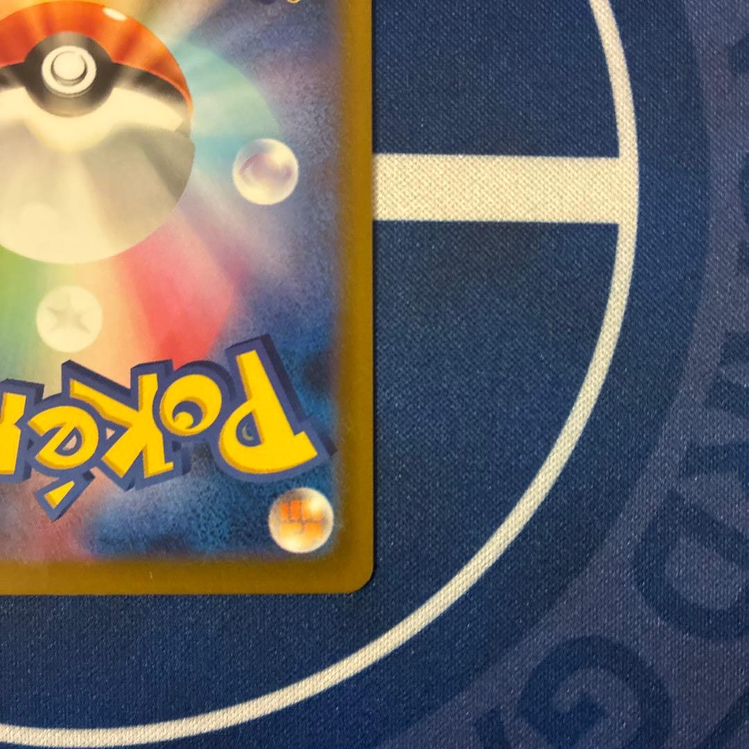 ロケット団のミュウツーex sar