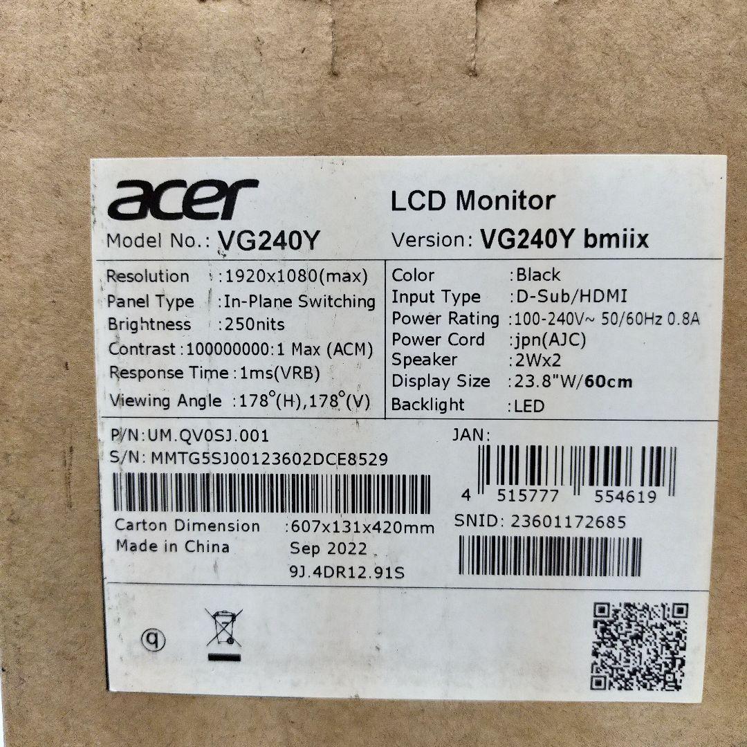 acer VG240Y 23.8インチ ゲーミングモニター