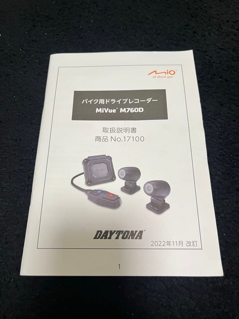 デイトナ バイク用ドラレコ Mio M760D