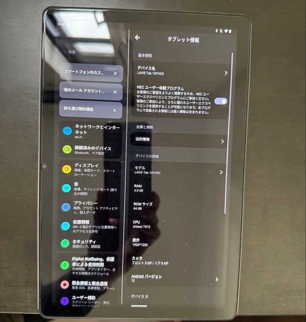 Androidタブレット本体 NEC LAVIE Tab T10 T1055/EAS PC-T1055EAS