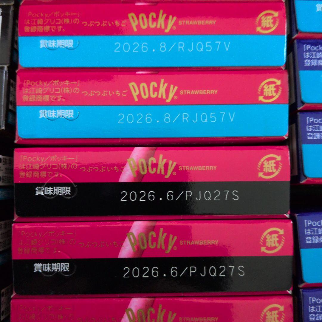 お菓子激安詰め合わせ！チョコ系お菓子のセット