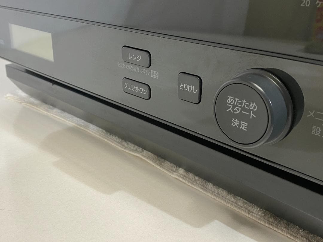 アイリスオオヤマ　オーブンレンジMO-F1808-HA 2022年製