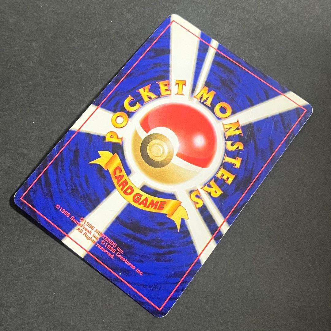 ポケモンカード 旧裏 わるいゲンガー No.094