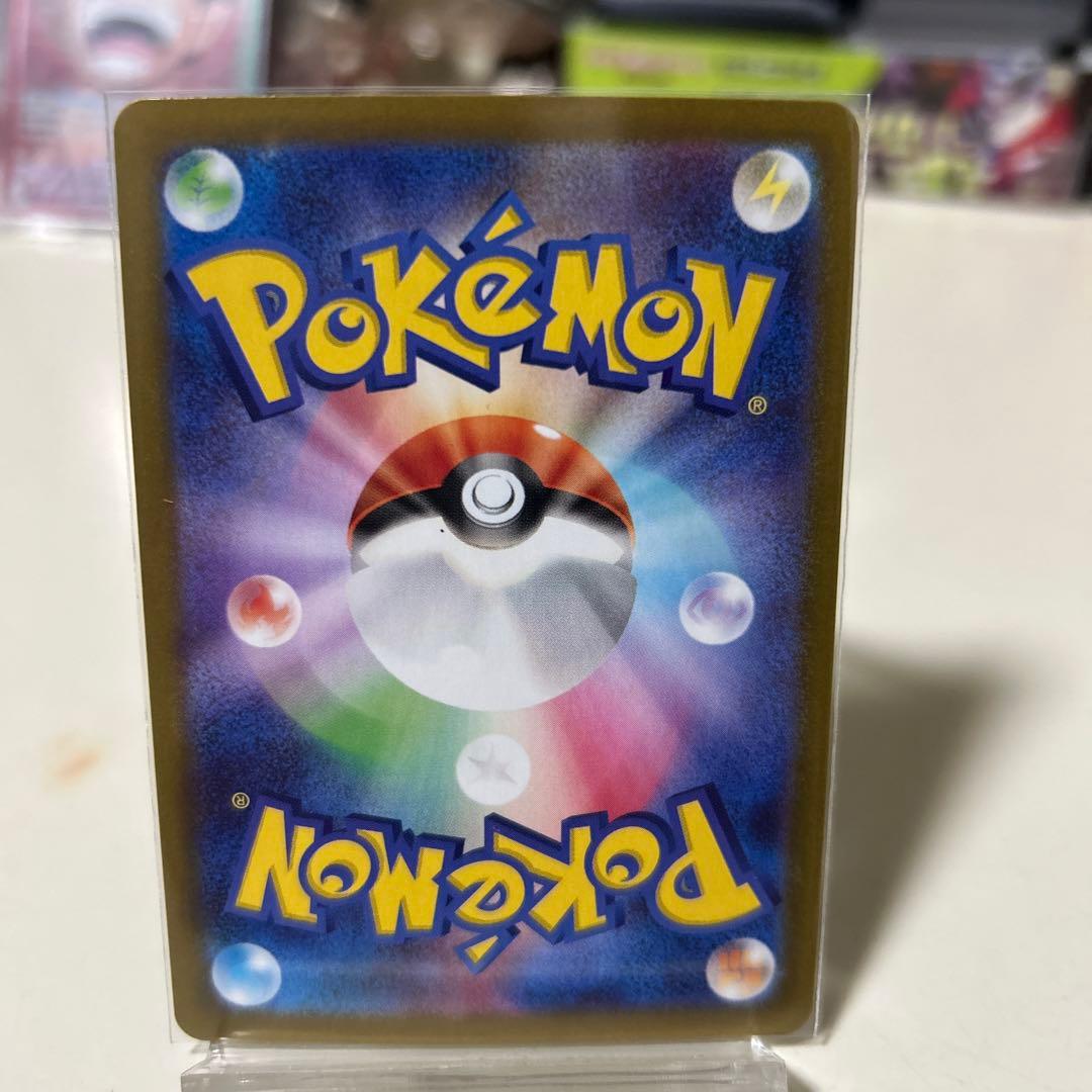 ニャース EX HP170 114/080 SAR 100/080SR