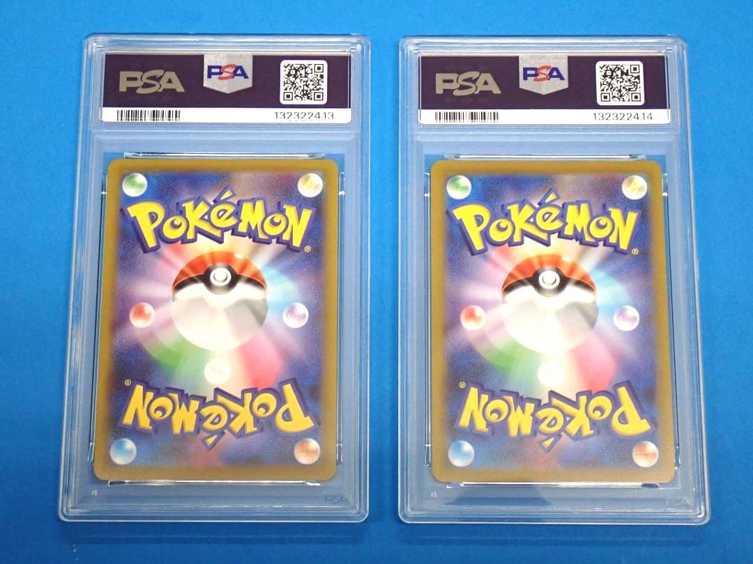 PSA10連番 ピカチュウ おとどけギフト ピカチュウ 028/071 R