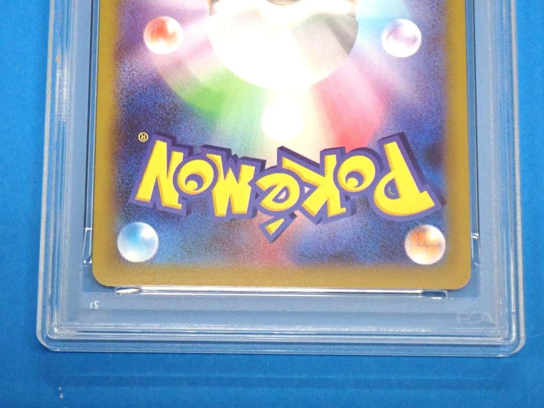 PSA10連番 ピカチュウ おとどけギフト ピカチュウ 028/071 R