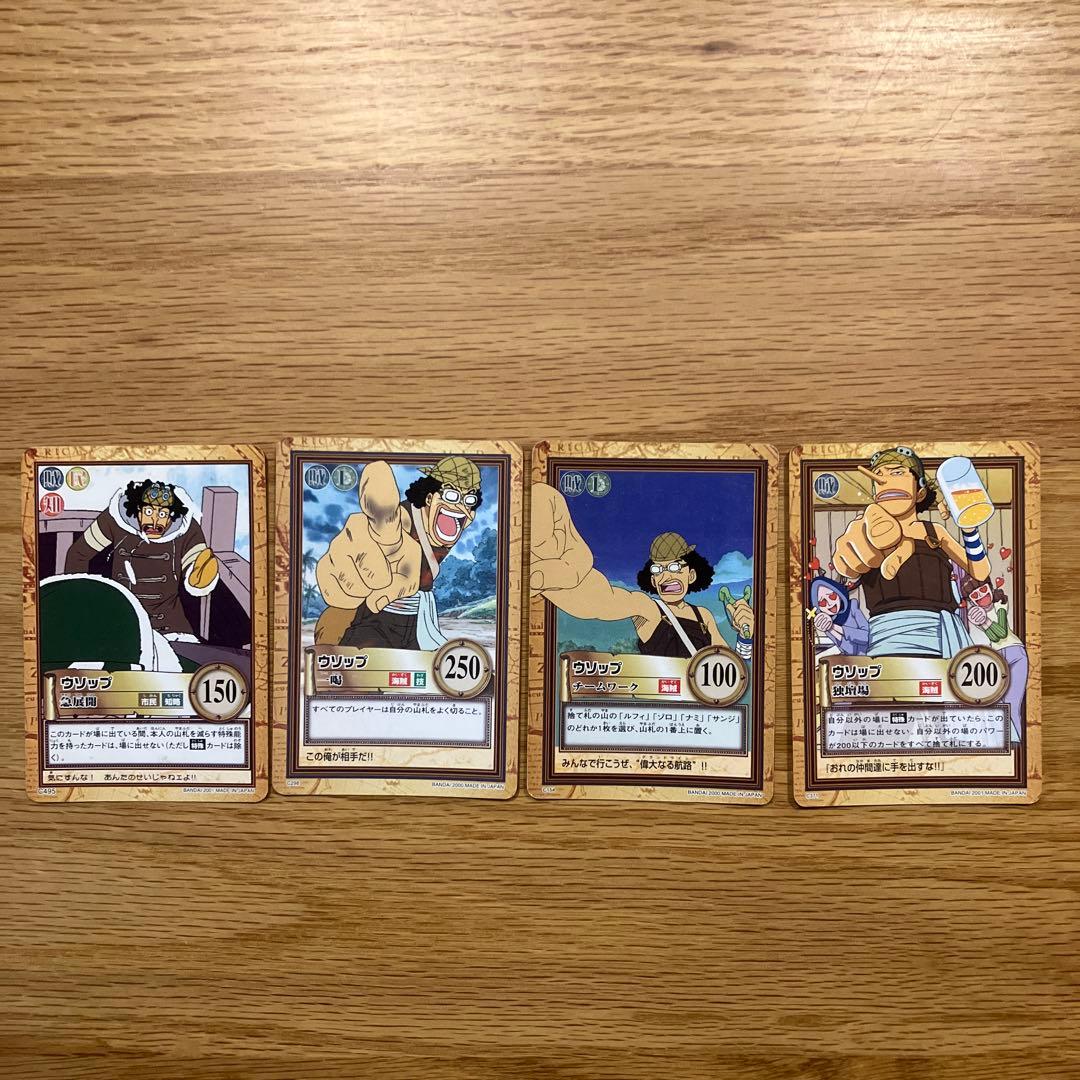 ワンピース　カードダス　ハイパーバトル12枚セット