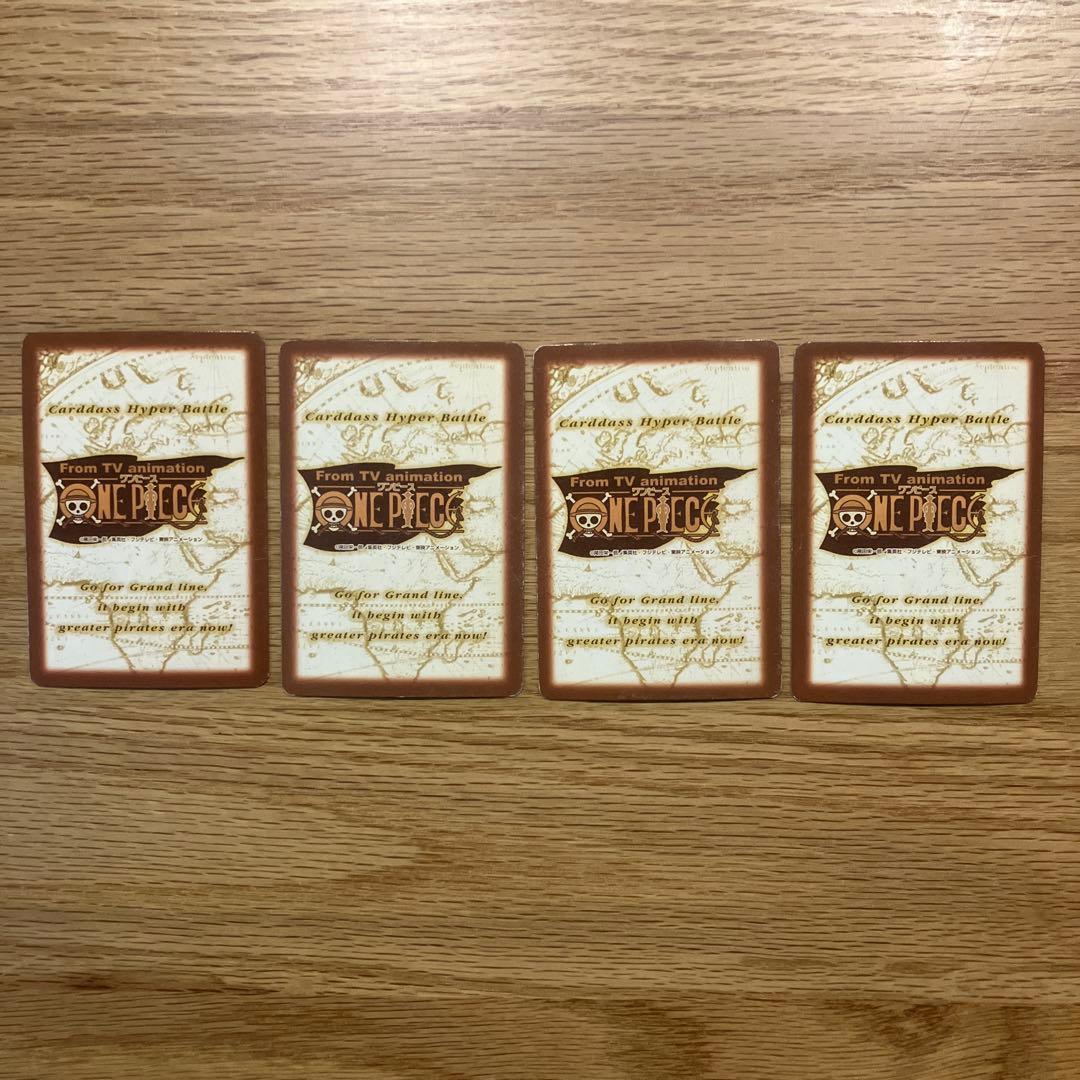 ワンピース　カードダス　ハイパーバトル12枚セット