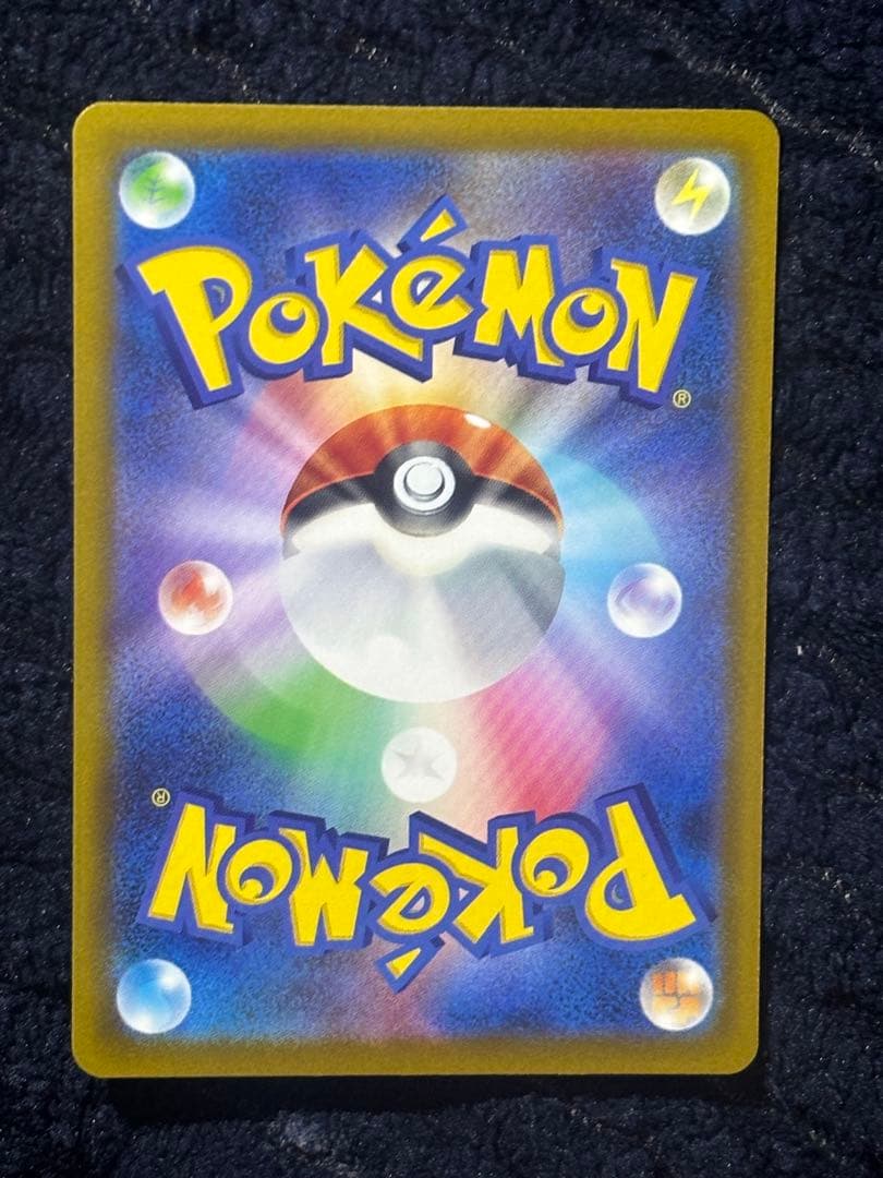 ポケモンカード　メガルカリオex　エラーカード