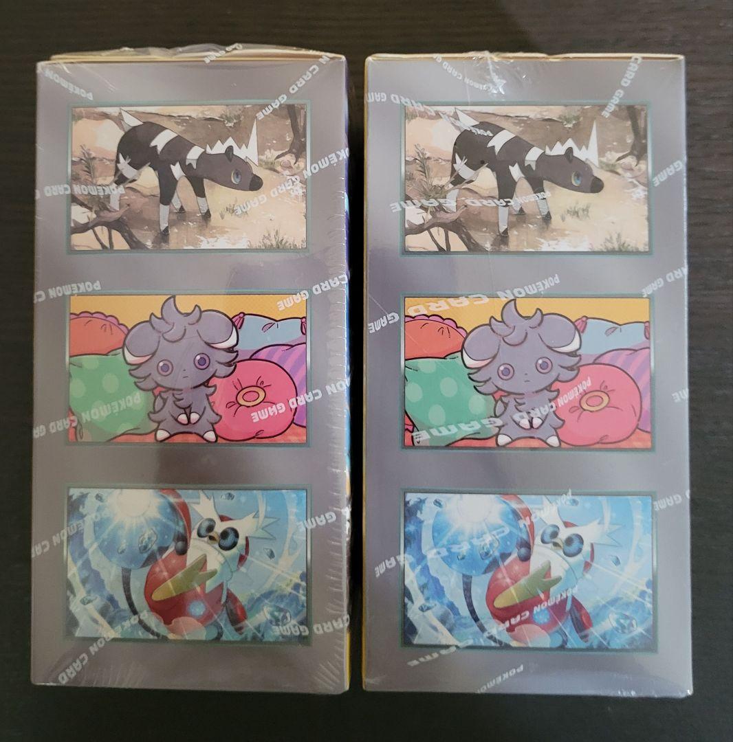 ポケモンカード　超電ブレイカー韓国版　シュリンク付きBOX２個セット