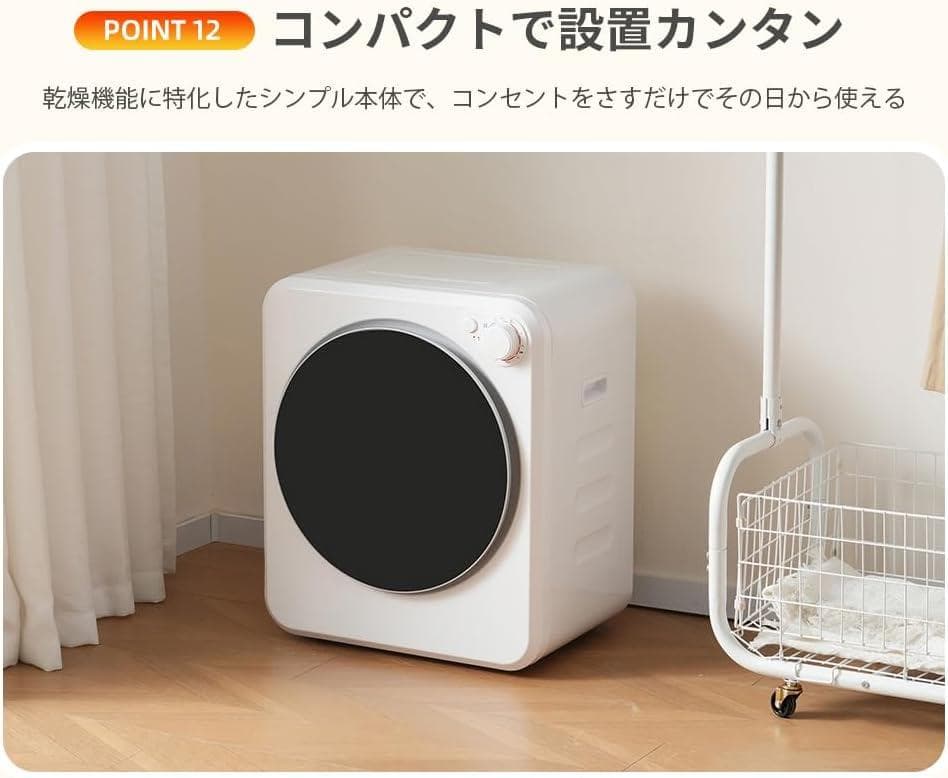 小型 乾燥機 4kg ミニ乾燥機(j013)