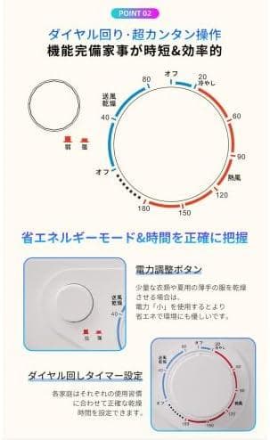 小型 乾燥機 4kg ミニ乾燥機(j013)