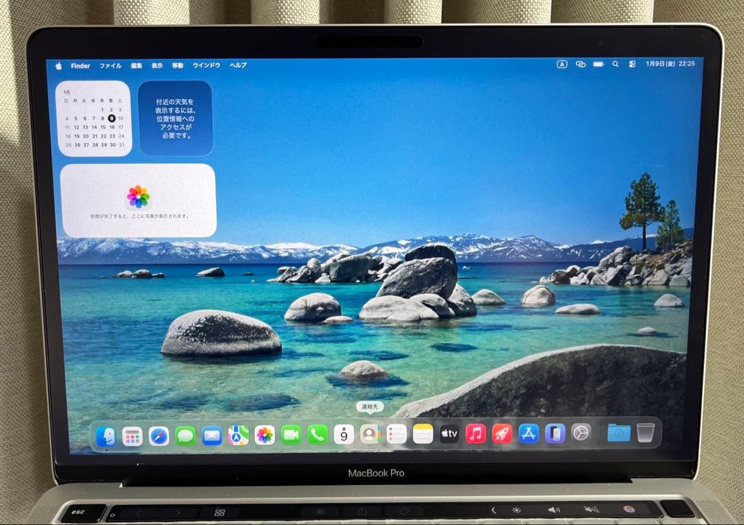 MacBook Pro 13インチ ジャンク i5/8GB/256GB
