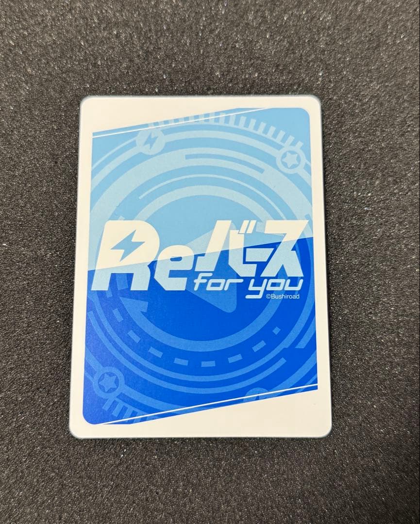 Reバース　アズールレーン　vol.4 フォーミダブル　　PP