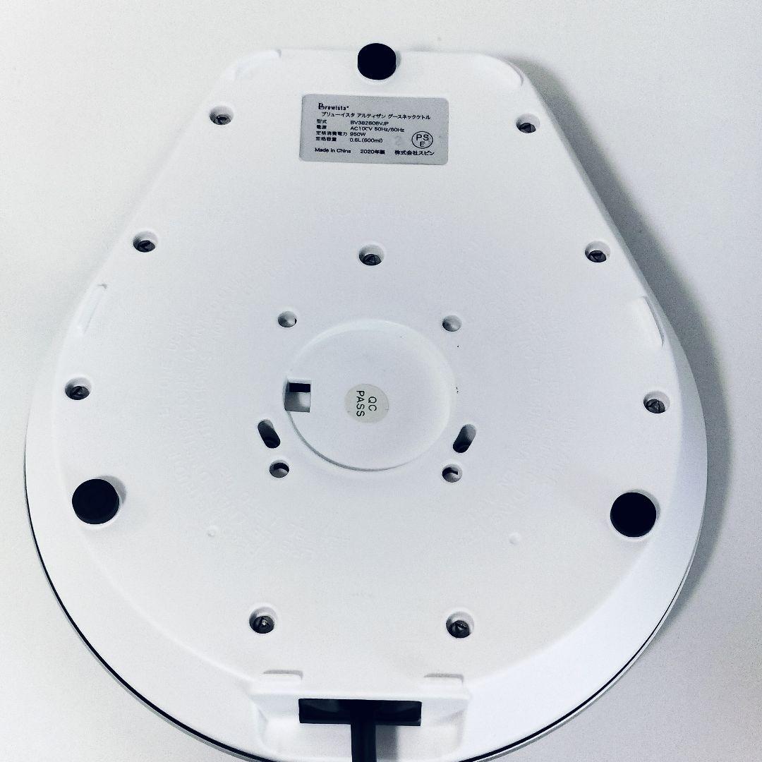 ブリューイスタ　グースネックケトル　電気ケトル　温度調整機能　1054 ※