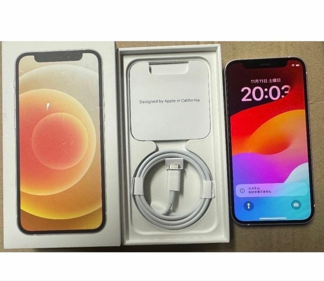 iPhone 12 mini 128GBホワイト 美品　本体のみ