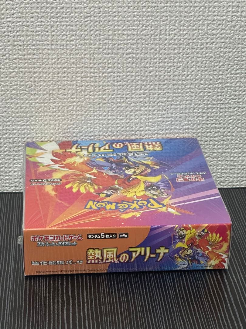 熱風のアリーナ ポケモンカード 1BOX 未開封 シュリンク付き