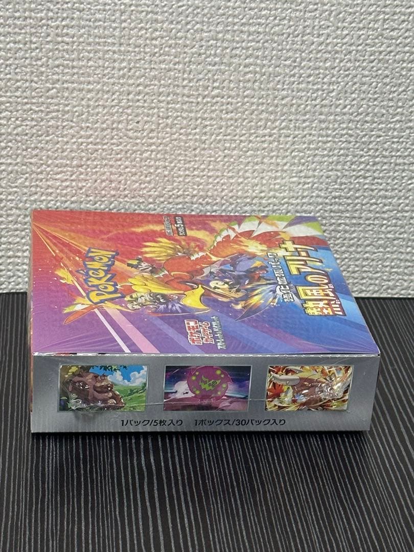 熱風のアリーナ ポケモンカード 1BOX 未開封 シュリンク付き