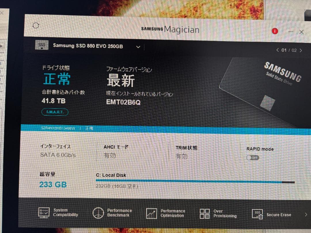 タワーPC(i5-8400,NVMeあり,500GB, RX470 (8 GB)